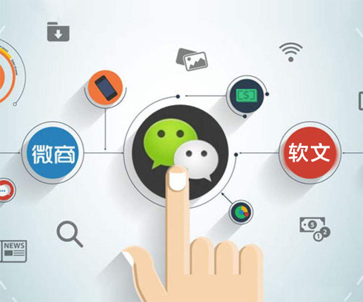 微商百度新聞源推廣平臺(tái)有哪些？