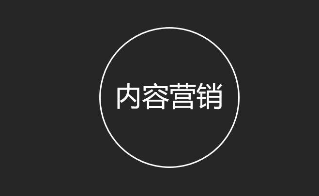軟文發(fā)稿平臺(tái)運(yùn)營(yíng)的內(nèi)容核心是什么