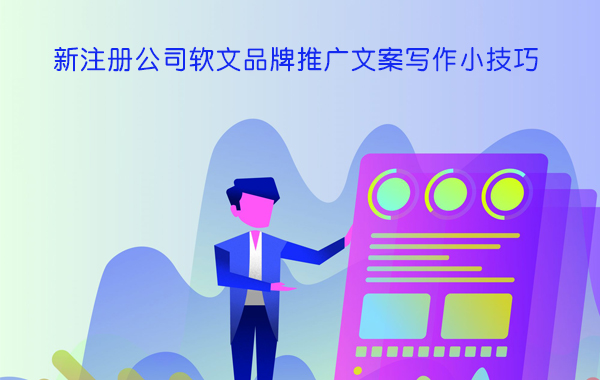 軟文發(fā)布平臺