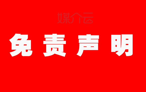 媒介云軟文發(fā)布平臺