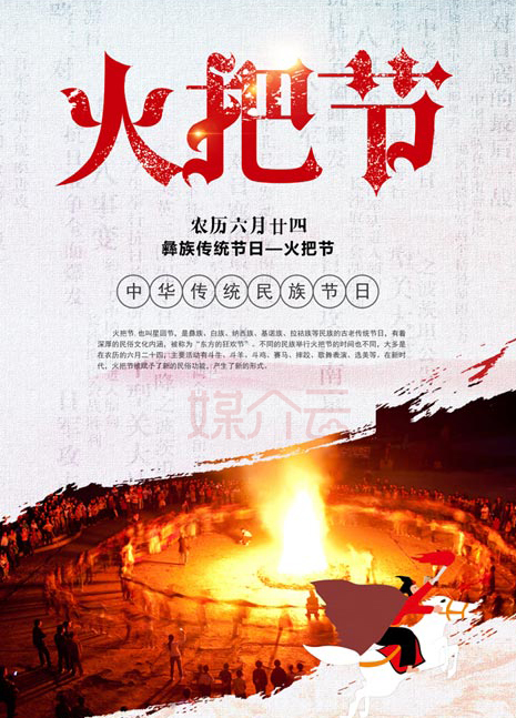 媒介云軟文平臺(tái)