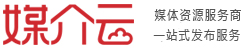 軟文發(fā)布平臺(tái)